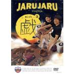 jarujaru. .3/jarujaru