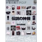  бытовая техника именная техника каталог /...