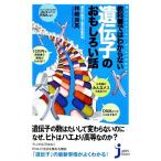  учебник .. непонятный .... интересный . рассказ ... compact новая книга /. мыс хорошо Британия [ работа ]