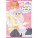 .. человек sama серия da- Lynn ti Aplus C/ молоко Linda ( автор )