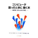  компьютер ... время . открывать книга@ модифицировано . версия Office2007 соответствует / Ogawa .,. месяц женщина .., средний ...