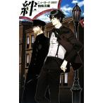 . New York 1897 C*NOVELS вентилятор tajia/ Kashiwa ветка подлинный .[ работа ]