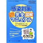  чувство . меры удобно совершенно иллюстрация manual ICT. площадка штат служащих . главное &amp;. пункт . немедленно понимание!/ in fe расческа .n контроль -