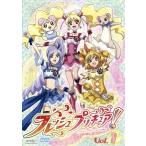 フレッシュプリキュア！(1)/東堂いづみ(原作),沖佳苗(桃園ラブ(キュアピーチ)),喜多村英梨(
