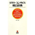 tei Lee темно синий sa стул . день словарь /...[ сборник ]