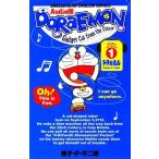Audio версия DORAEMON(1) крыло lishuC/ глициния .*F* не 2 самец ( автор )