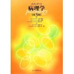  стандартный патология / большой запад . структура,...., бог гора . один [..], река ..,... один .[ сборник ]