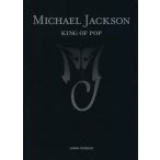 ＭＩＣＨＡＥＬ　ＪＡＣＫＳＯＮ　ＫＩＮＧ　ＯＦ　ＰＯＰ／マイケル・ジャクソン,クリスチャン・マークス