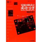  источник питания схема проект успех. крюк необходимо . specification . клетка. источник питания . короткий час . проект возможен аналог * дизайн * серии /