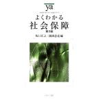  хорошо понимать общество гарантия no. 3 версия мягкость красный temizm*( понимать ) серии / склон . правильный ., холм рисовое поле ..[ сборник ]