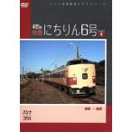 pasina коллекция 485 серия Special внезапный [.. rin 6 номер ] часть 1/ document * варьете 