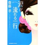  шедевр .... слезы . текущий . один line это текст . жизнь . поменять!/. глициния .[ работа ]