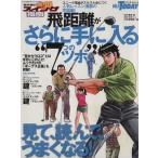  глициния ... пыл swing палец юг . растояние . кроме того, рука . входить .7.. tsubo/ глициния ..( автор )