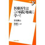  медицинская помощь воспроизведение. это больница * регион ...! новая книга y/ flat . love гора, бог Цу .[ другой работа ]