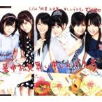  жара средний . видеть Mai . спасибо /*C-ute