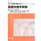  основа питание . эксперимент N книги эксперимент серии / дерево изначальный . один, Suzuki мир весна [ сборник работа ]