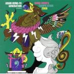 ショッピングKUNG-FU ASIAN KUNG-FU GENERATION presents NANO-MUGEN COMPILATION 2009(完全生産限定盤)/(オムニバス),ASIAN KUNG-FU GENER　