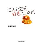 ko.... нравится .... Bunkasha библиотека / Shimamura Yoko [ работа ]