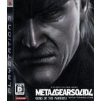 METAL GEAR SOLID 4 GUNS OF THE PATRIOTSPS3 the Best コナミデジタルエンタテインメント