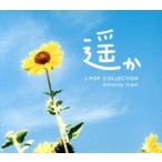 ..~J-pop коллекция /( музыкальная шкатулка ), голубой свет Works 