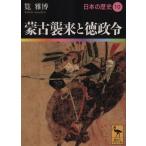  японская история (10). старый ... добродетель .... фирма .. библиотека 1910/...( автор )