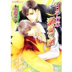 ..... love. . платина библиотека /..ruu[ работа ]