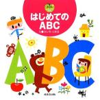  впервые .. ABC.. хочет .!.../......[.],. прекрасный . выпускать редактирование часть [ сборник ]