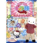  Sanrio Cara осмотр Q *.~.. Hello Kitty */ Kids варьете 