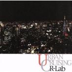 urban * cruising /a-ru*labo