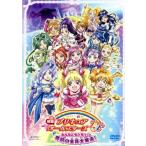  фильм Precure All Stars DX все .....* чудесный все участник большой набор!/ восток ....( оригинальное произведение ),.. рассада (
