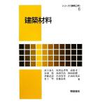  строительный материал серии ( технология строительства )6/ река сверху . человек,. рисовое поле . Цу мужчина, высота гнездо . 2, Honda ., остров ...[ другой работа ]