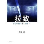 .. левый правый . корень . превышен .../ лотос ..[ работа ]