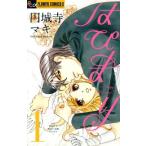 はぴまり〜Happy Marriage!?〜(1) フラワーCアルファ プチコミ/円城寺マキ(著者)