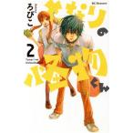  стала. . предмет kun (2) десерт KC/...( автор )