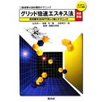  2 класс строительство . проект чертёж technique g крышка скоростей es Kiss закон начинающий тоже удобно чертёж пол . map .20 минут . правильно 