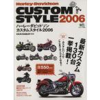  Harley Davidson custom стиль 2006/? выпускать фирма 