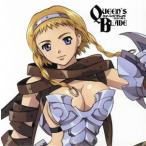 ショッピングクイーンズブレイド TVアニメ「クイーンズブレイド 流浪の戦士」キャラクターソングCD vol.1 レイナver+ショートドラマ〜レイナ編〜/