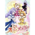 フレッシュプリキュア！(2)/東堂いづみ(原作),沖佳苗(桃園ラブ(キュアピーチ)),喜多村英梨(