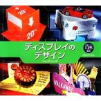  дисплей. дизайн /jozep*M. Garo fe[ работа ]