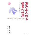.. переполнение . документ. мир [yo - ne. письмо ]. тест ../. корень ..[ работа ]