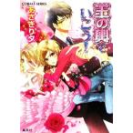  шар. .....! Cobalt Bunko /.....[ работа ]