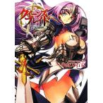 ショッピングクイーンズブレイド クイーンズブレイドリベリオン(1) 気高き誓い HJ文庫/小太刀右京【著】