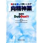 ...... используя . баклажан психотропный препарат место person. Do &amp; Don*t/ утро рисовое поле .( сборник человек ), река запад один ( сборник человек )