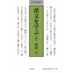 . документ ...(5) маленький ... документ 11/ каштан рисовое поле .[ работа ]