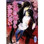 ... love если ... нет .. бог ... фирма X библиотека белый Heart /...[ работа ]