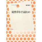 ...... читать . радиовещание университет . документ 004/ остров внутри ..