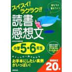  Швейцария i! удобно!! чтение чувство . документ начальная школа 5*6 год сырой /. прекрасный . выпускать редактирование часть [ сборник ]