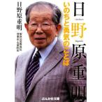  saec . -слойный Akira .. ..... слово Bunkasha библиотека / saec . -слойный Akira [ работа ]