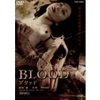 BLOODb Lad / Sugimoto Aya, необходимо ., Цу рисовое поле .., внизу гора небо ( постановка ),....( план, оригинальное произведение, ножек книга