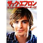  рюкзак *e фреон . новый * generation * boys /SCREEN[ сборник ]